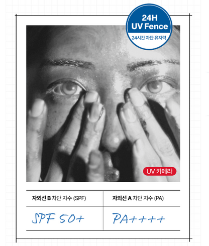 [Byeon Woo Seok Pick] Dr.G Skin Boost PDRN Sun Serum 50ml