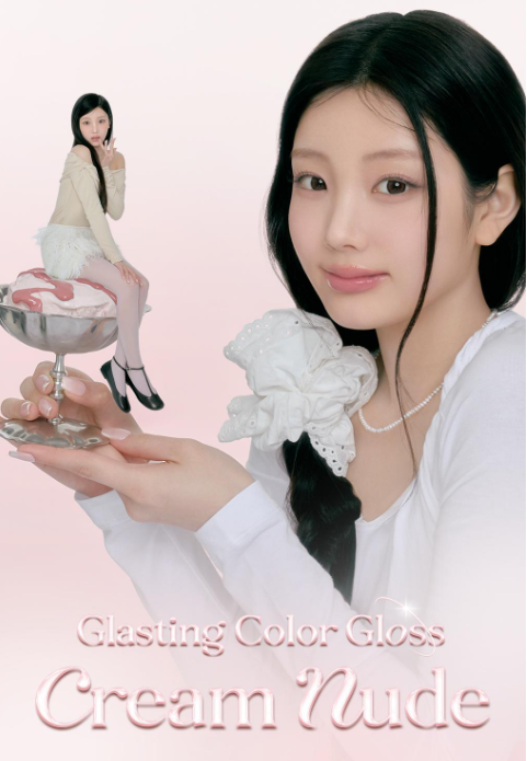 [Illit Wonhee Pick] Rom&nd Glasting Color Gloss