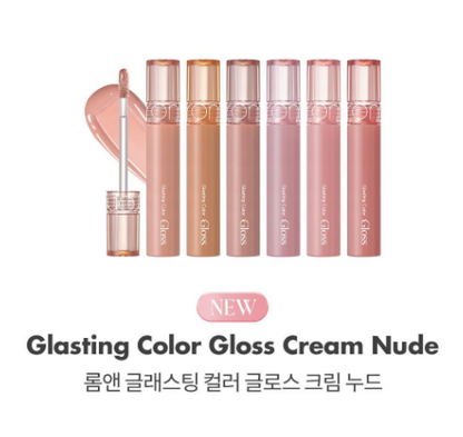 [Illit Wonhee Pick] Rom&nd Glasting Color Gloss