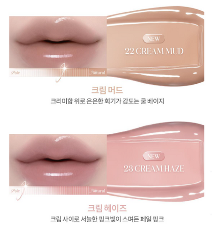 [Illit Wonhee Pick] Rom&nd Glasting Color Gloss