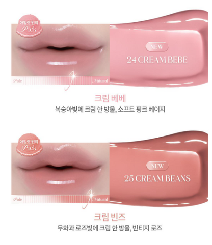 [Illit Wonhee Pick] Rom&nd Glasting Color Gloss