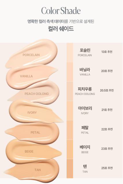 [Aespa Winter Pick] Espoir Silk Skin Layer Cushion SPF42 PA++