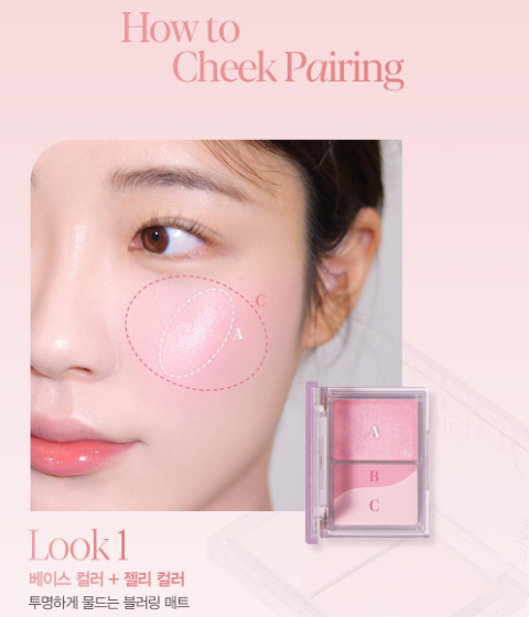 [Aespa Winter Pick] Espoir Tone Pairing Cheek 9.6g