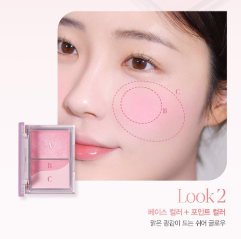 [Aespa Winter Pick] Espoir Tone Pairing Cheek 9.6g