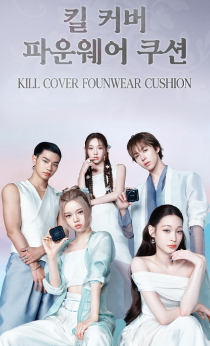 [K-Royal Heritage Edition] Clio Kill Cover Founwear Cushion with Gift ( Royal Emblem Protective Charm & Refill)