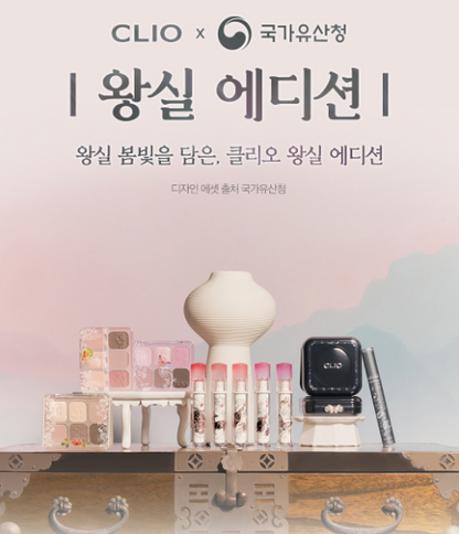 [K-Royal Heritage Edition] Clio Kill Cover Founwear Cushion with Gift ( Royal Emblem Protective Charm & Refill)