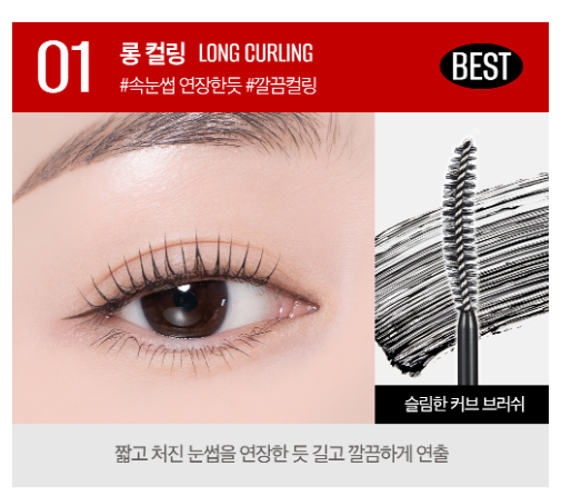 [K-Royal Heritage Edition] Clio Kill Lash Superproof Mascara with Gift (1+1+ Jade Ring)