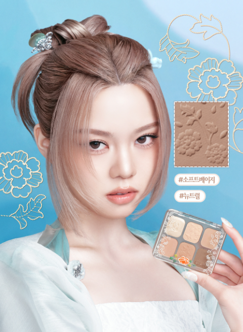 [K-Royal Heritage Edition] Clio Muse Master Palette with Gift (Lucky Pouch Keyring)