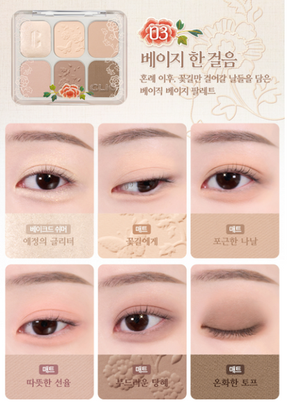 [K-Royal Heritage Edition] Clio Muse Master Palette with Gift (Lucky Pouch Keyring)