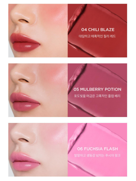 [BTS V Pick] TirTir Mood Glider Lip and Blush Stick