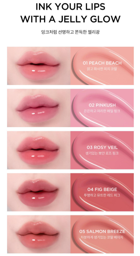 TirTir Glowy Jelly Tint Mini