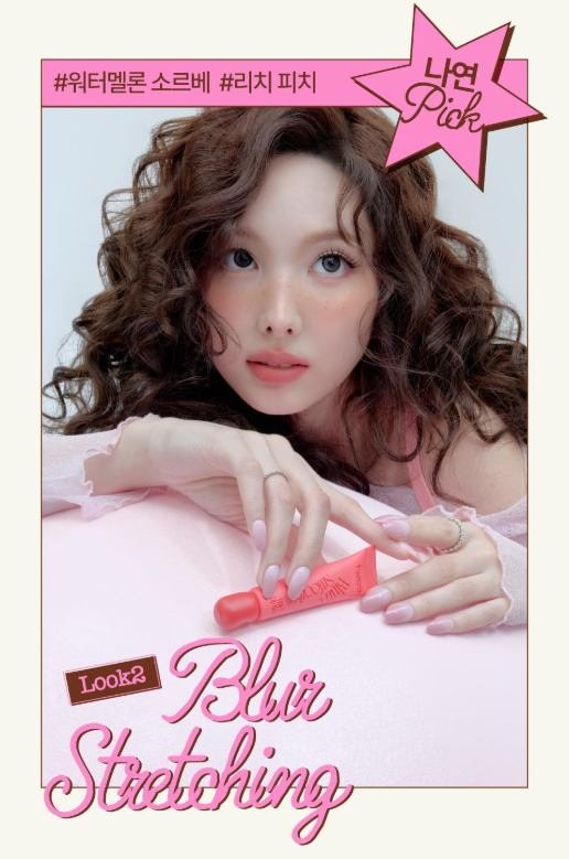 [Twice Nayeon Pick] Fwee Glow Smoothie Tinted Lip Balm 9.5g