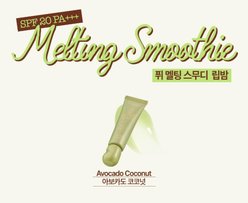 [Twice Nayeon Pick] Fwee Glow Smoothie Tinted Lip Balm 9.5g