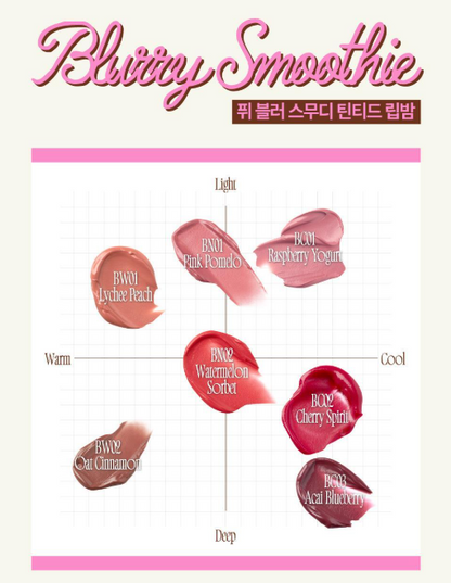 [Twice Nayeon Pick] Fwee Glow Smoothie Tinted Lip Balm 9.5g