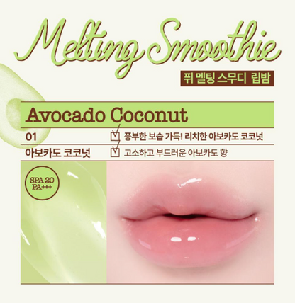 [Twice Nayeon Pick] Fwee Glow Smoothie Tinted Lip Balm 9.5g