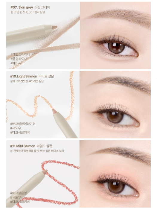 [Boynextdoor Pick] Heart Percent Dote On Mood Gel Eyeliner Pencil 0.5g