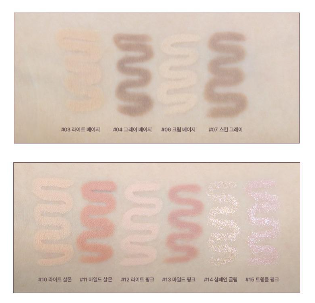 [Boynextdoor Pick] Heart Percent Dote On Mood Gel Eyeliner Pencil 0.5g