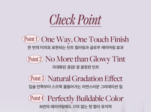 [Boynextdoor Pick] Heart Percent Dote On Mood One Way Glow Tint 4g with Gift (Single/Promotional)