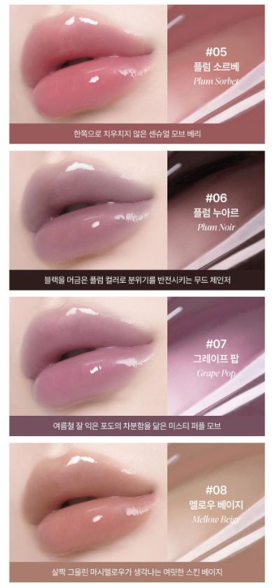 [Boynextdoor Pick] Heart Percent Dote On Mood Over Melting Gloss 3.8g with Gift (Single/Planned)