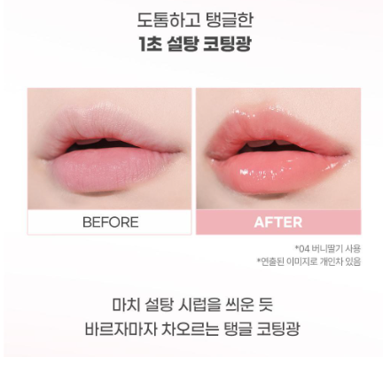 [Zerobaseone Gunwook Pick]  Colorgram Fruity Glass Lip Serum with Gift (KeyChain)