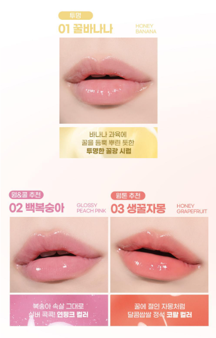 [Zerobaseone Gunwook Pick]  Colorgram Fruity Glass Lip Serum with Gift (KeyChain)