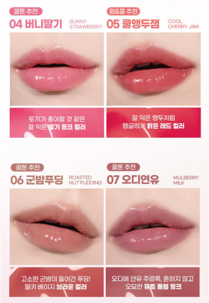 [Zerobaseone Gunwook Pick]  Colorgram Fruity Glass Lip Serum with Gift (KeyChain)