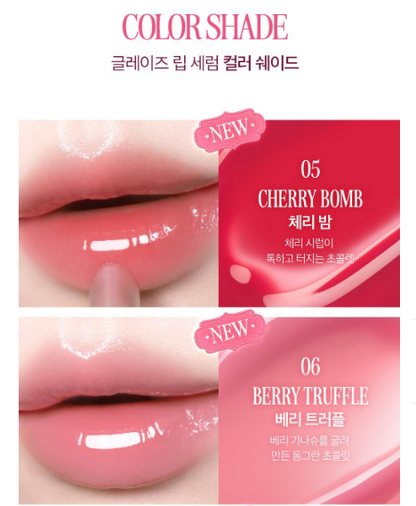 [Sugar Afternoon Collection] Clio Glaze Lip Serum 8g with Gift (+Chocolate Keyring)