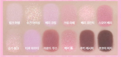 [Sugar Afternoon Collection] Clio Pro Eye Palette Air with Gift (+ Jelly Shadow Free)