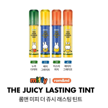 Rom&nd | Miffy The Juicy Lasting Tint with Gift (Special/Single)
