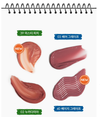 Rom&nd | Miffy The Juicy Lasting Tint with Gift (Special/Single)
