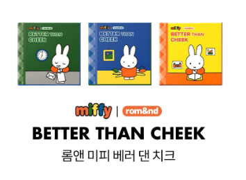 Rom&nd | Miffy Better Than Cheek