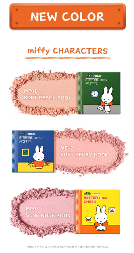 Rom&nd | Miffy Better Than Cheek
