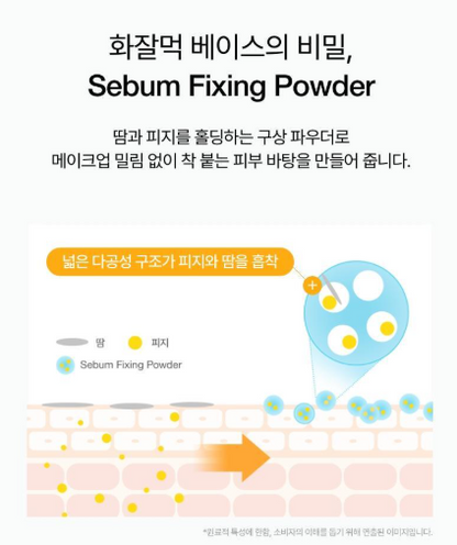 [Kpop Demon Hunters Limited Edition]  Anua Zero Cast Moisture Sunscreen 50ml with  Gift (Double Plan)