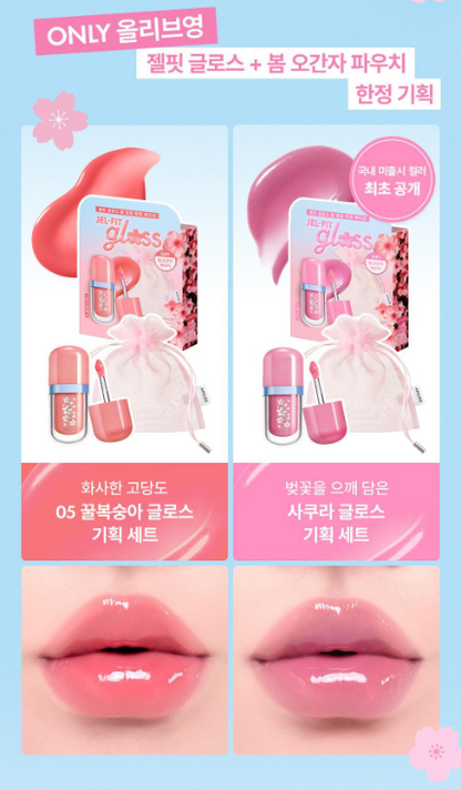 [Ive Wonyoung Pick] Amuse Gel Fit Gloss Tint Spring Cherry Blossom Edition with Gift (+ Organza Pouch)