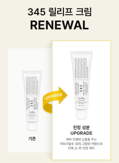 [Ive Won-young Pick] Dr. Althea 345 Relief Cream 50ml with Gift (+10ml*2ea+Tube Ringer)