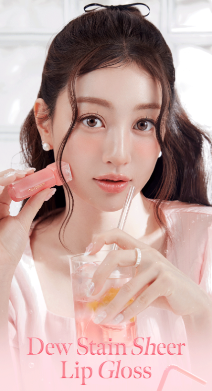[Twice Jihyo Pick] Milk Touch Dew Stain Sheer Lip Gloss 4ml (Shade 8-13)