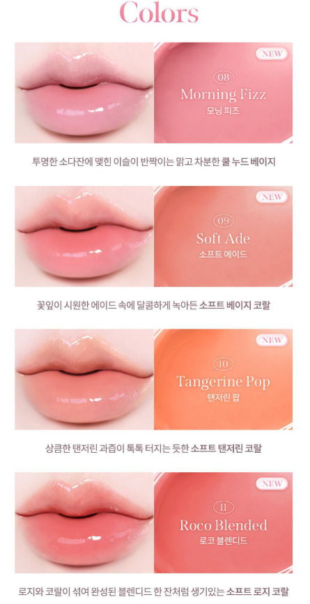 [Twice Jihyo Pick] Milk Touch Dew Stain Sheer Lip Gloss 4ml (Shade 8-13)
