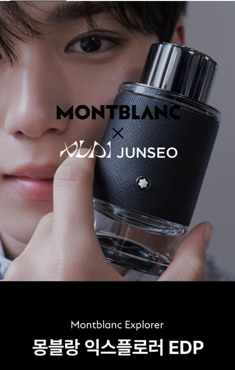 [ALPHADRIVEONE Junseo Pick]  Montblanc Explorer EDP with Gift (30ml + 2 samples 2ml)