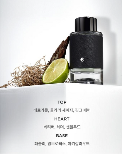 [ALPHADRIVEONE Junseo Pick]  Montblanc Explorer EDP with Gift (30ml + 2 samples 2ml)