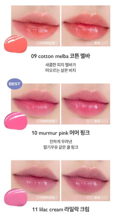 Rom&nd Dewyful Water Tint