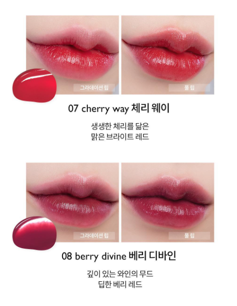 Rom&nd Dewyful Water Tint