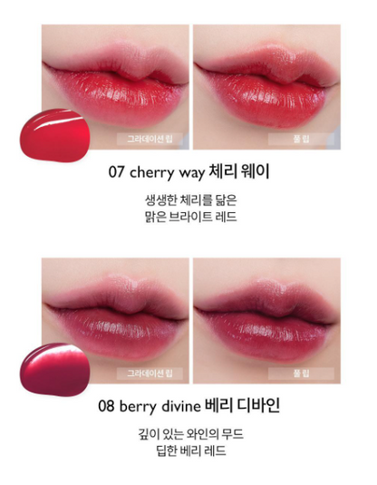 Rom&nd Dewyful Water Tint