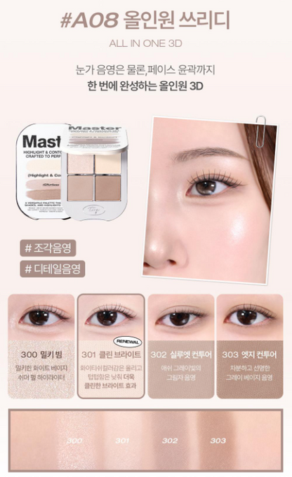 Tooq One By Genuine Magnetic Eye Shadow (4 Palette)