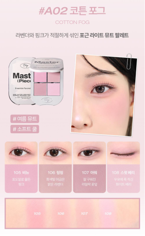 Tooq One By Genuine Magnetic Eye Shadow (4 Palette)