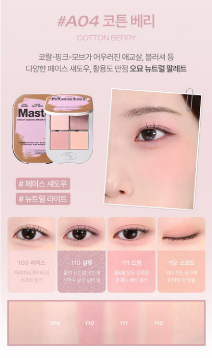 Tooq One By Genuine Magnetic Eye Shadow (4 Palette)