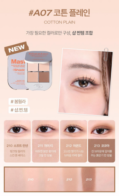 Tooq One By Genuine Magnetic Eye Shadow (4 Palette)