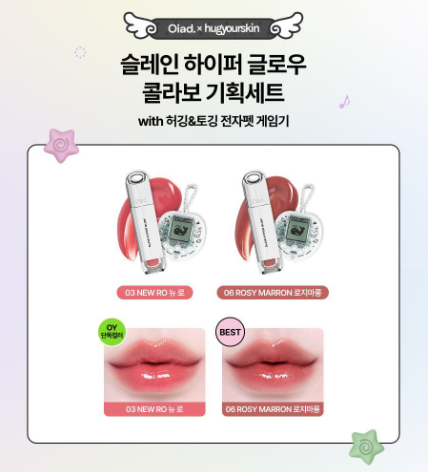 [Oiad X hugyourskin] Slayn Hyper Glow with Gift (Electronic Pet Game Console)