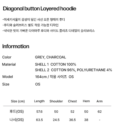 [Ive Rei Pick] Miseki Seoul Diagonal Button Layered Hoodie