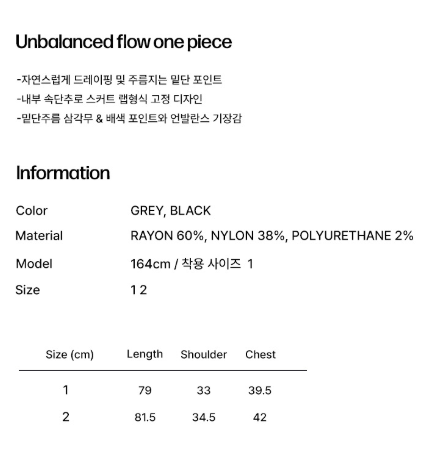 [Ive Rei Pick] Miseki Seoul Unbalanced Flow One Piece