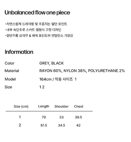 [Ive Rei Pick] Miseki Seoul Unbalanced Flow One Piece